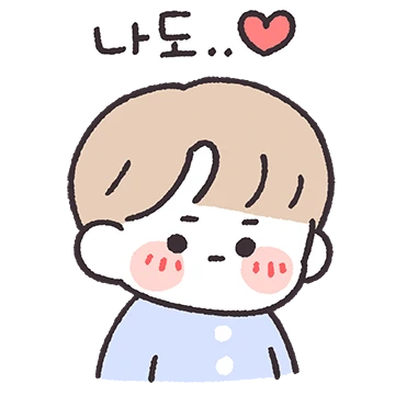 담백한 커플 (남자친구 ver)