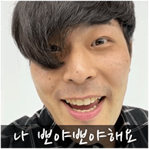 이모티콘 프리뷰
