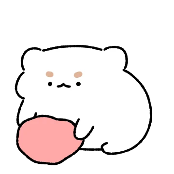 햄떡한 햄떡이 2