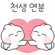 사랑하자! 하자토끼! 11탄