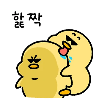 더 정신나간새e