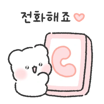 울보 곰인형 커플