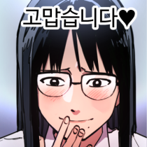 이모티콘 프리뷰