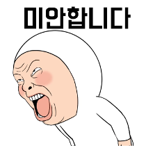 이모티콘 프리뷰