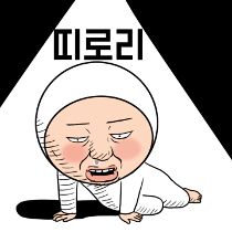 이모티콘 프리뷰