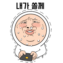 이모티콘 프리뷰