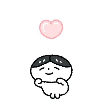 무해한 아이