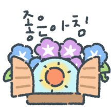 너를위한 손글씨 메세지