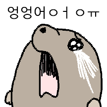 거친 세상 속 아기두더지