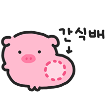 때지 뚱뚜이