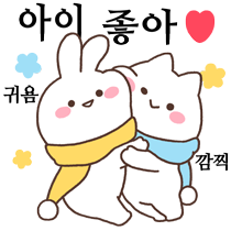 이모티콘 프리뷰