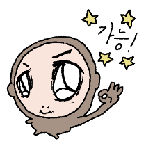 이모티콘 프리뷰