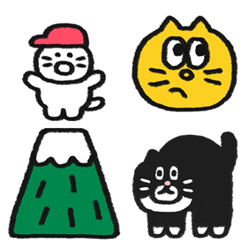 필요할때 꺼내 쓰는 고양이