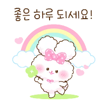 샤루루의 사랑스런 하루