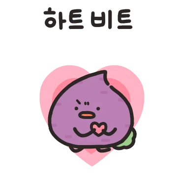 귀염뽀쨕 아무말대잔치 8