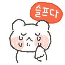 이모티콘 프리뷰