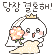 조아해! 멍뭉미 커플 2 (설기)