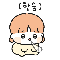 이모티콘 프리뷰