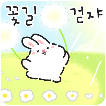 이모티콘 프리뷰