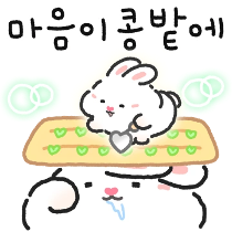 이모티콘 프리뷰