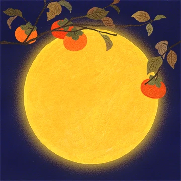 추석 연하장으로 인사를 전하세요