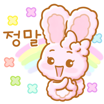내 이름은 숌탕이