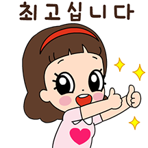 마음맘의 사회생활 톡!톡!톡! 3