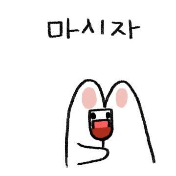 대충사는 하빗