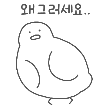 카카오 이모티콘샵