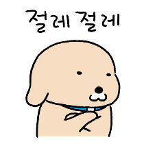 이모티콘 프리뷰