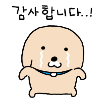 이모티콘 프리뷰