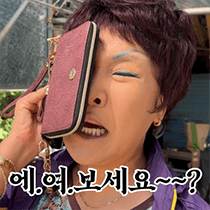 이모티콘 프리뷰