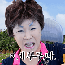 이모티콘 프리뷰