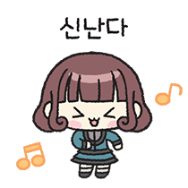 이모티콘 프리뷰