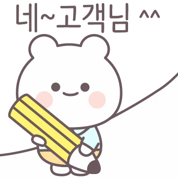 고객님 만족하실 때까지~