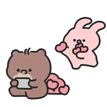 1등 신부, 뿌가 왔습니당