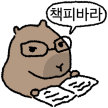 마 책피바라