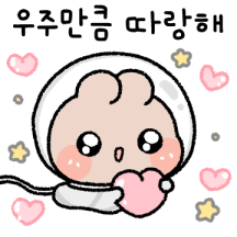 알콩달콩 토끼커플 (초끼)