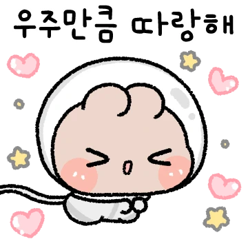 알콩달콩 토끼커플 (초끼)