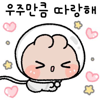 알콩달콩 토끼커플 (초끼)