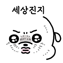 이모티콘 프리뷰