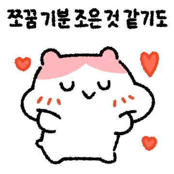 조무래기 갱숙더