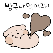 찡찡거려도 사랑한다구! (두칠ver.)