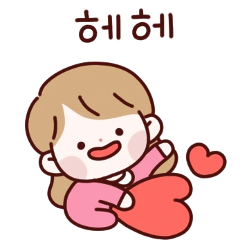 존댓말 커플 (여자)