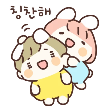 토끼 커플 공주님 버전
