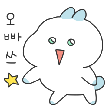우리는 친구같은 남매 (여동생꺼)