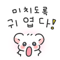 이모티콘 프리뷰