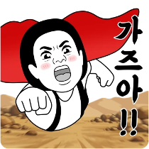 이모티콘 프리뷰