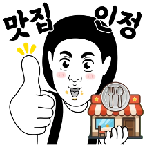 이모티콘 프리뷰