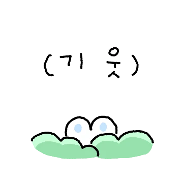 뭉또랑 친구해요